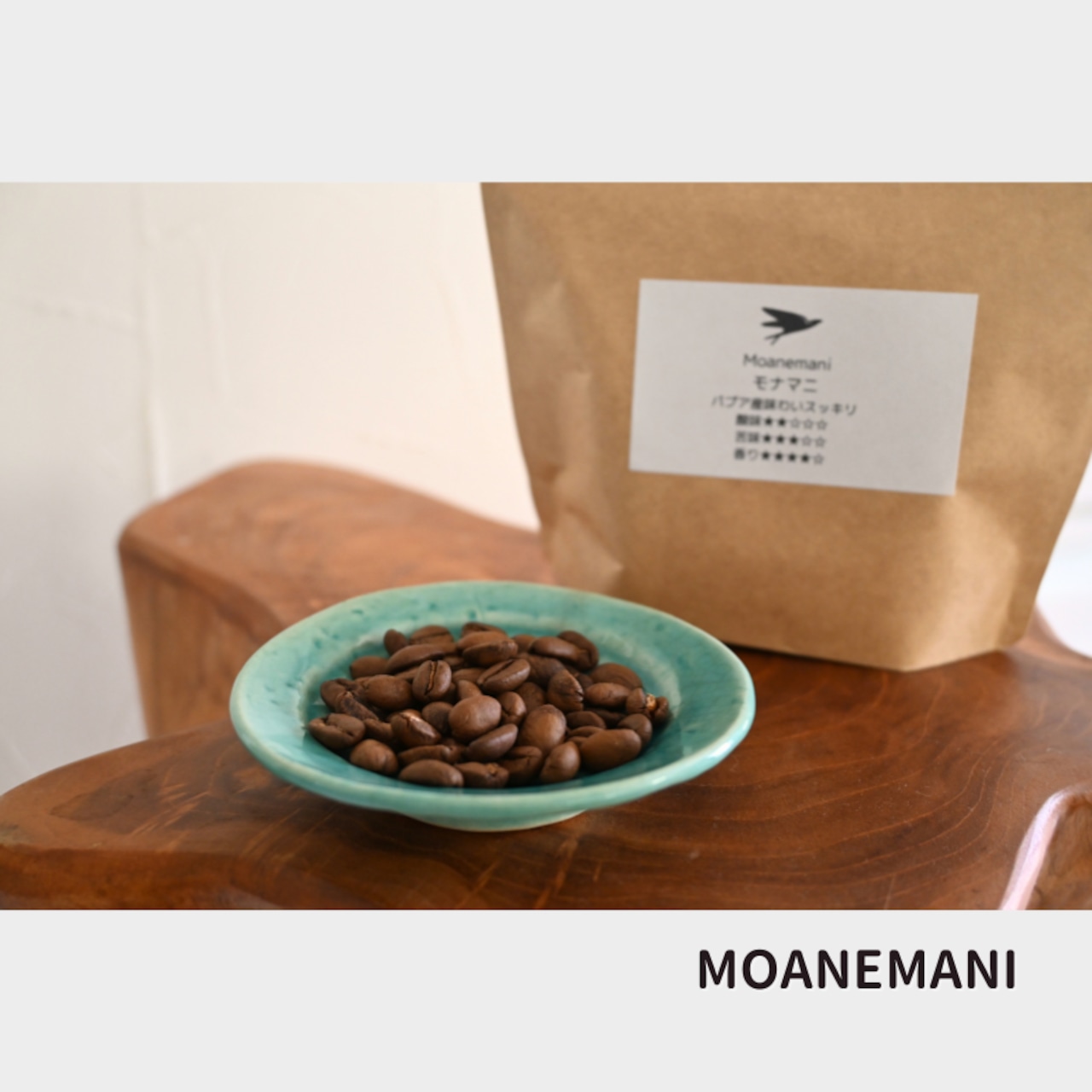 【オンライン限定】バレンタイン特別コーヒーセット