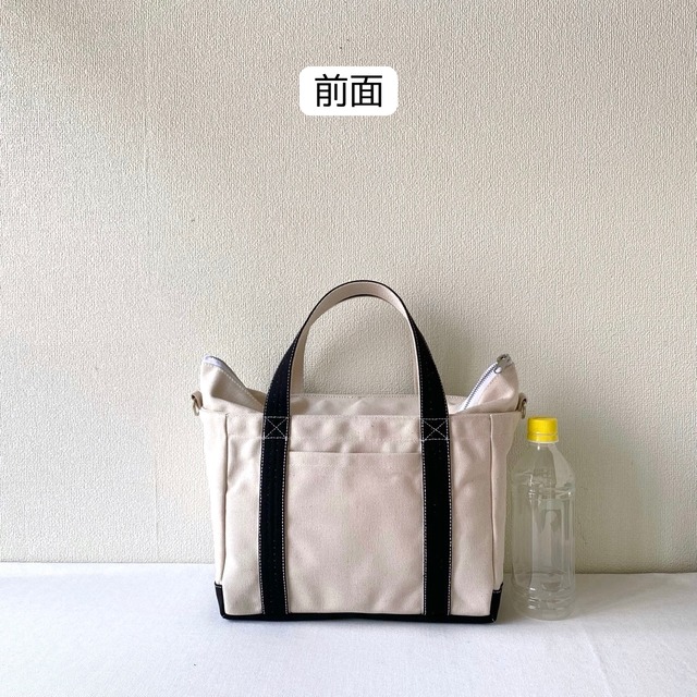 【オプション】バッグ入口にファスナー取り付け