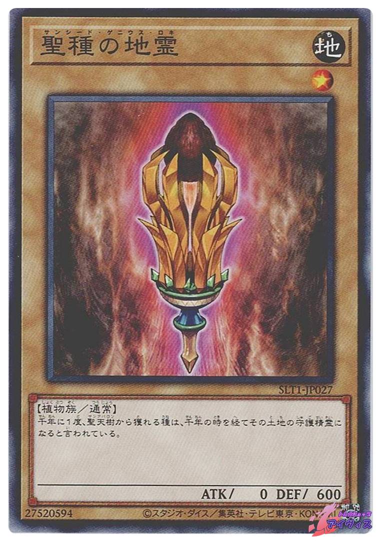 珠の御巫フゥリ 日本語版 CYAC-JP019 Hu-Li the Jewel Mikanko 珠の御巫フゥリ