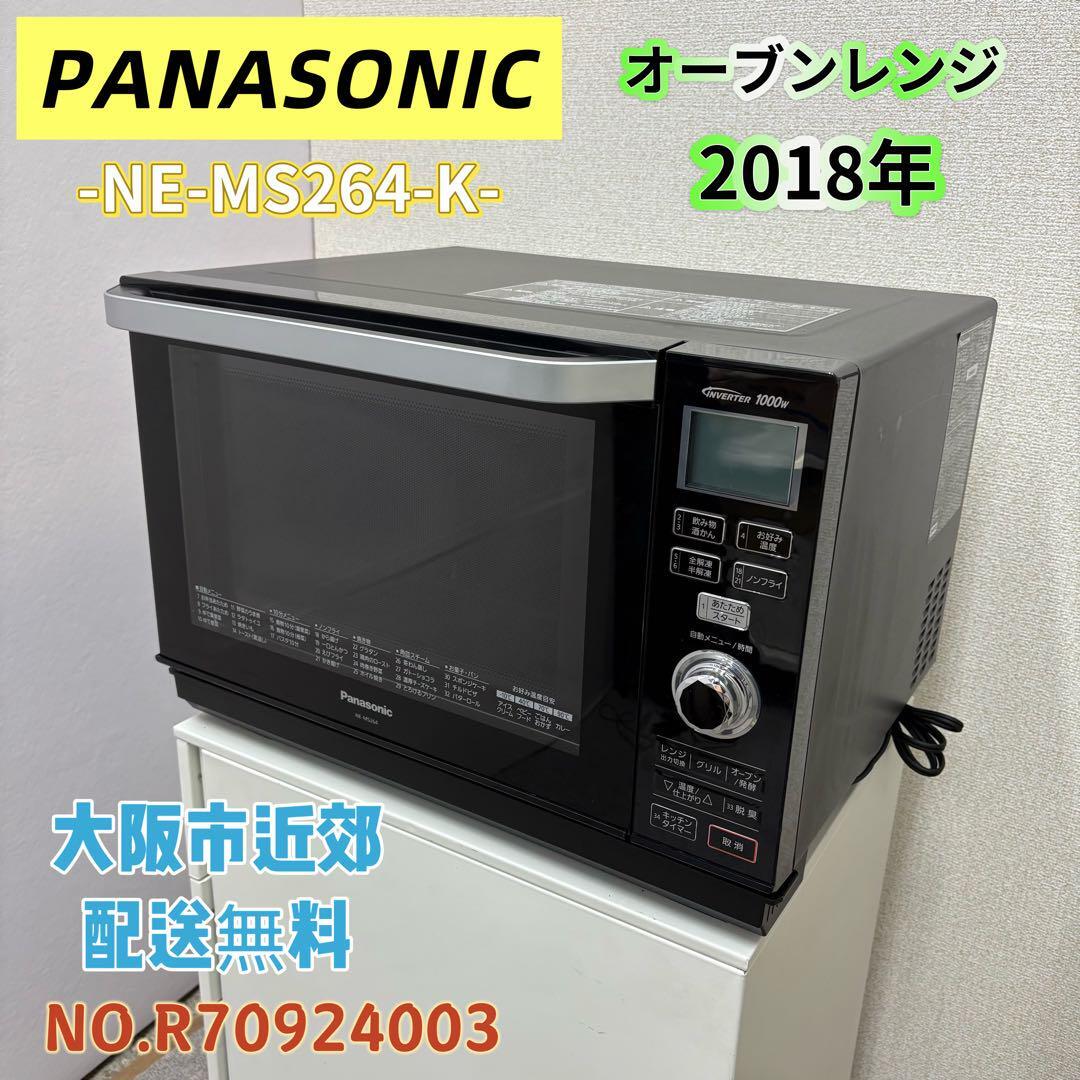 未使用⭐️YAMADA⭐️ 冷凍冷蔵庫 159L 2024年製 大阪市近郊配送無料 関西リサイクル