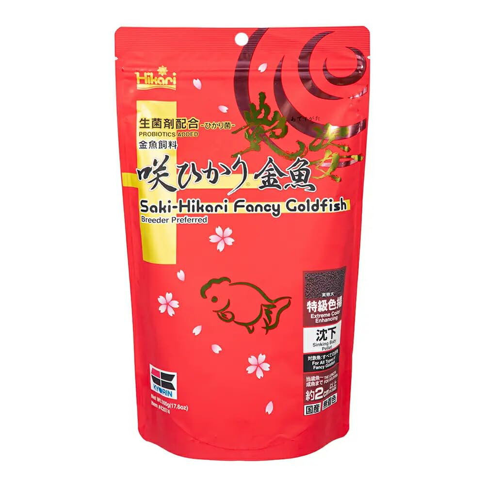 Hikari (ヒカリ) 咲ひかり 金魚 艶姿 特級色揚 沈下 500g (x 1) | PAY ID