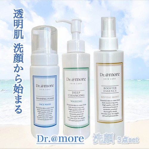 【洗顔3点セット】(泡洗顔・クレンジング・ブースターローション)