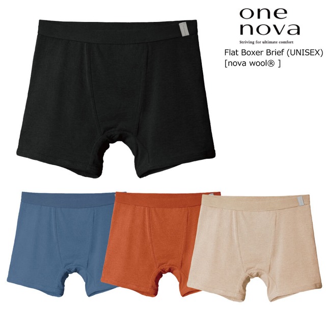 ONE NOVA ワンノバ ユニセックス フラット ボクサー ブリーフ Flat Boxer Brief (UNISEX) メリノウール ワンノヴァ 自然素材 汗の蒸れと臭いを徹底解消