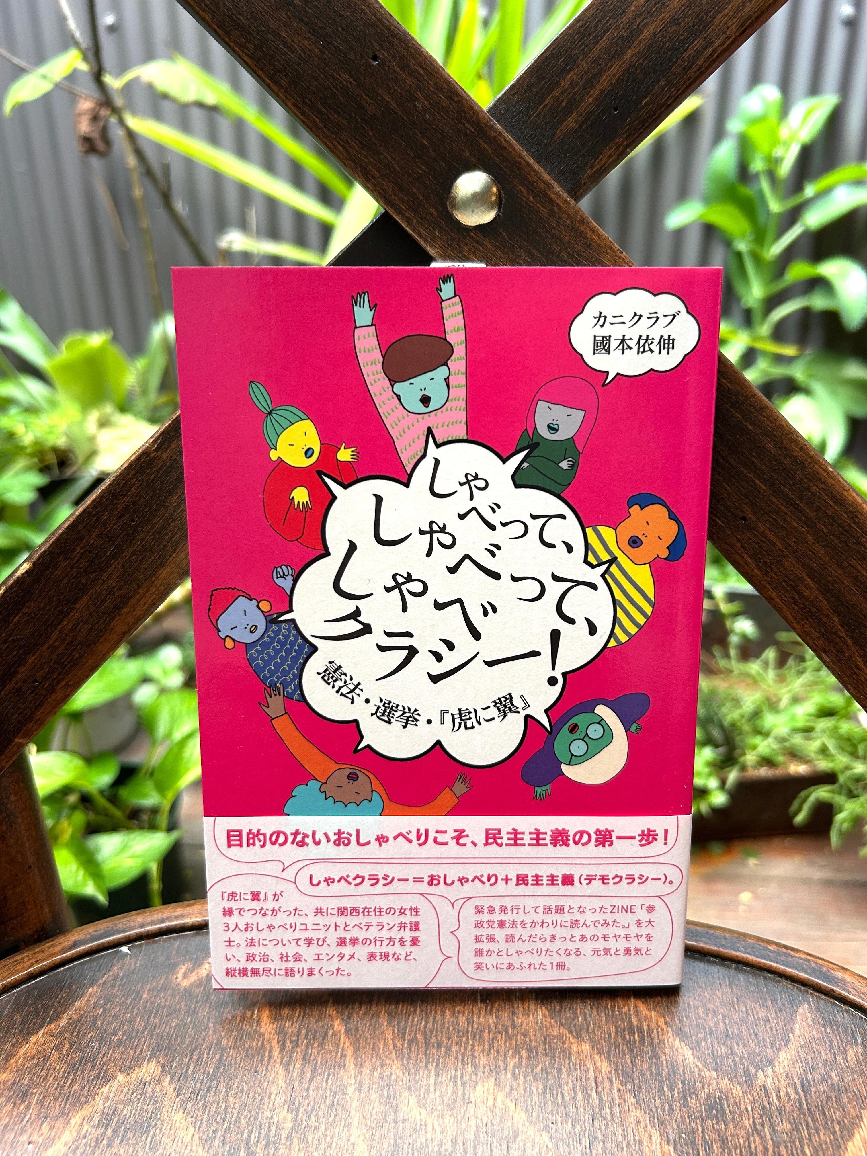MoMoBooks
