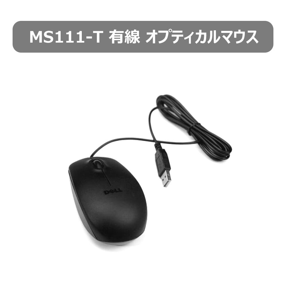 kbmsset Dell 純正 キーボードマウスセット 有線 日本語配列 USB接続