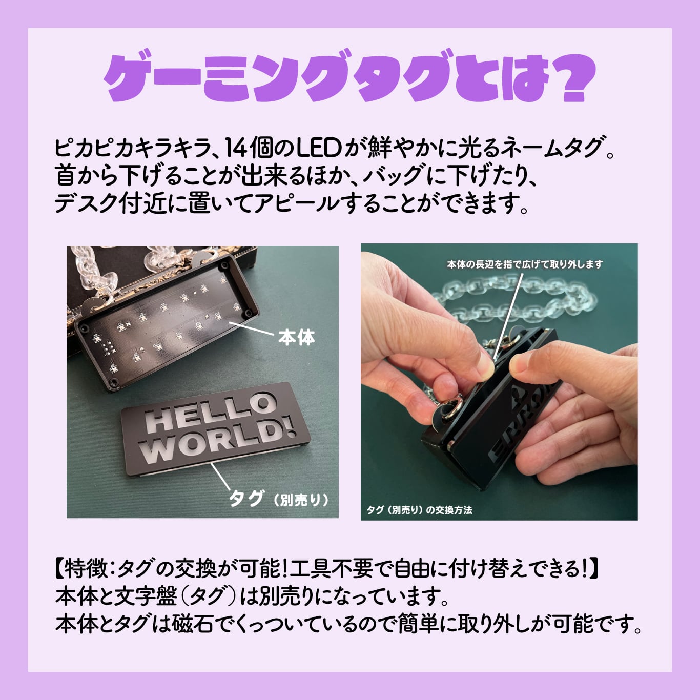 ゲーミングタグ】文字を選べるセミカスタムオーダー（〇〇〇推し専用