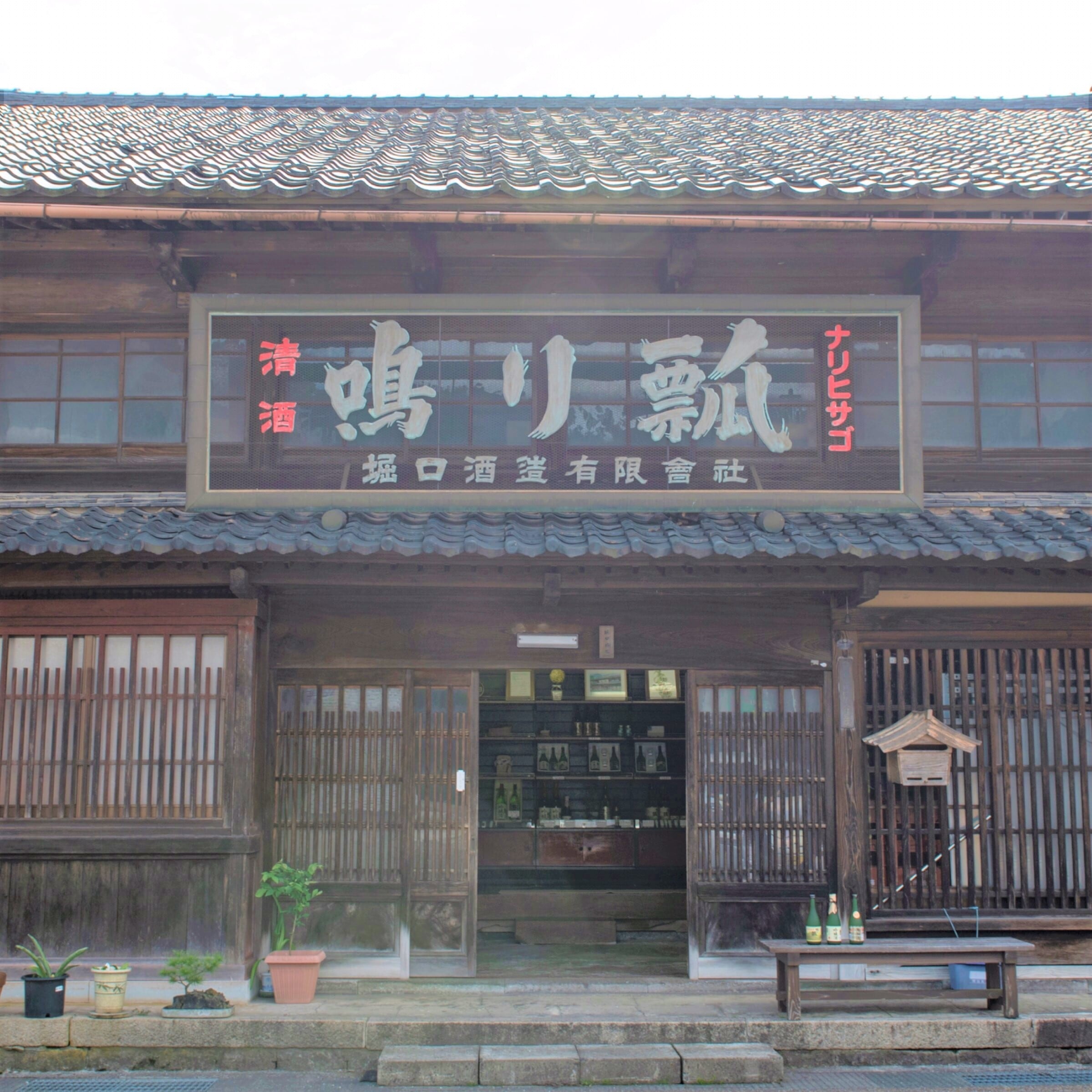 鳴り瓢 特別純米 | SHOP山麓郷
