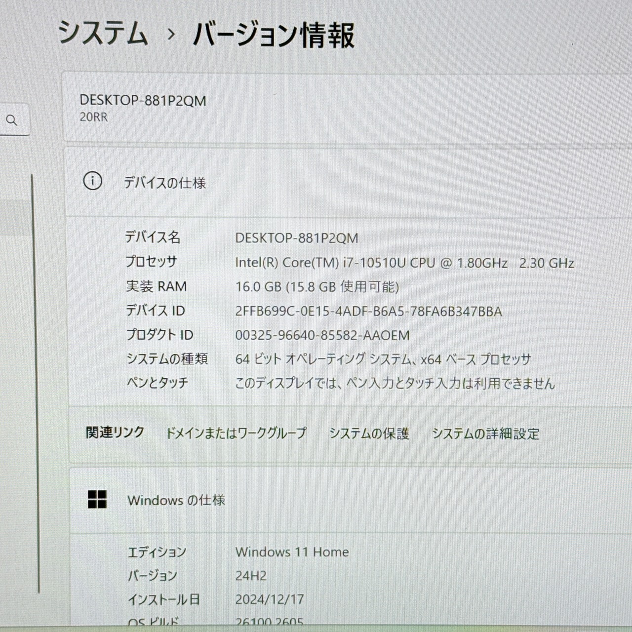大容量2020年式/Lenovo Thinkbook 13s/最高峰i7/SSD512GB/メモリ16GB/ノートパソコン