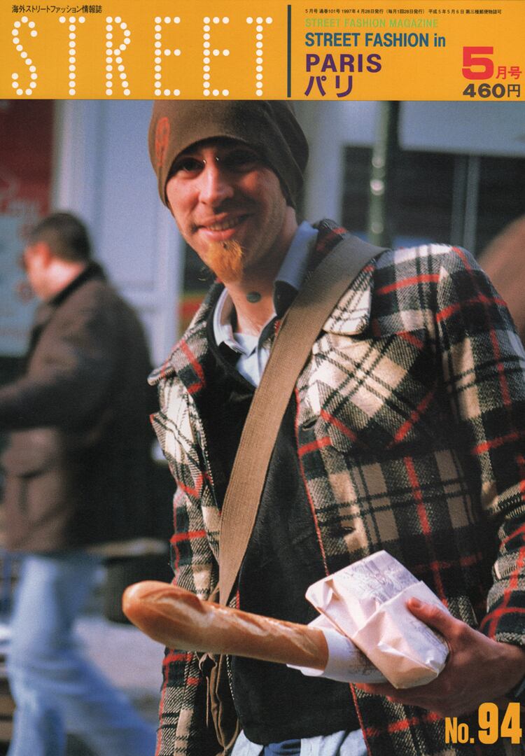 eBook- STREET magazine No.091 ~ No.100 set | FRUiTS SHOP