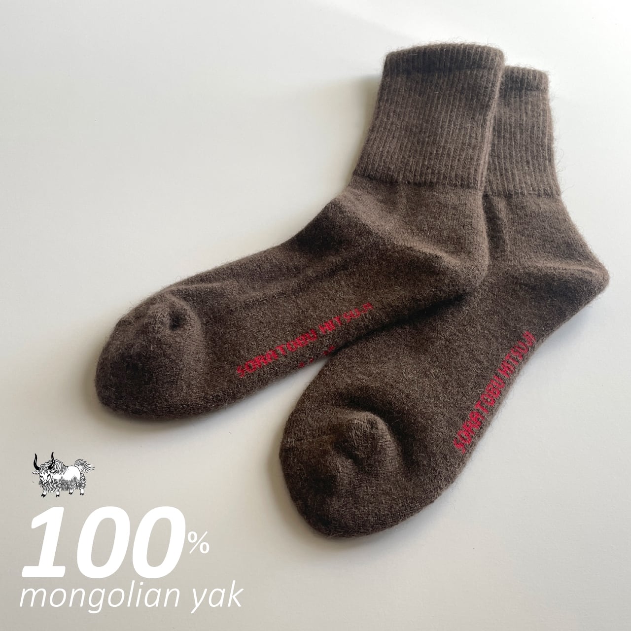 期間限定値下げ　BODIOS　モンゴル　ヤク100%レギンス　モンゴリアンヤク ヤク100％スパッツ レギンス モンゴル産 あったか グレー（男女兼用