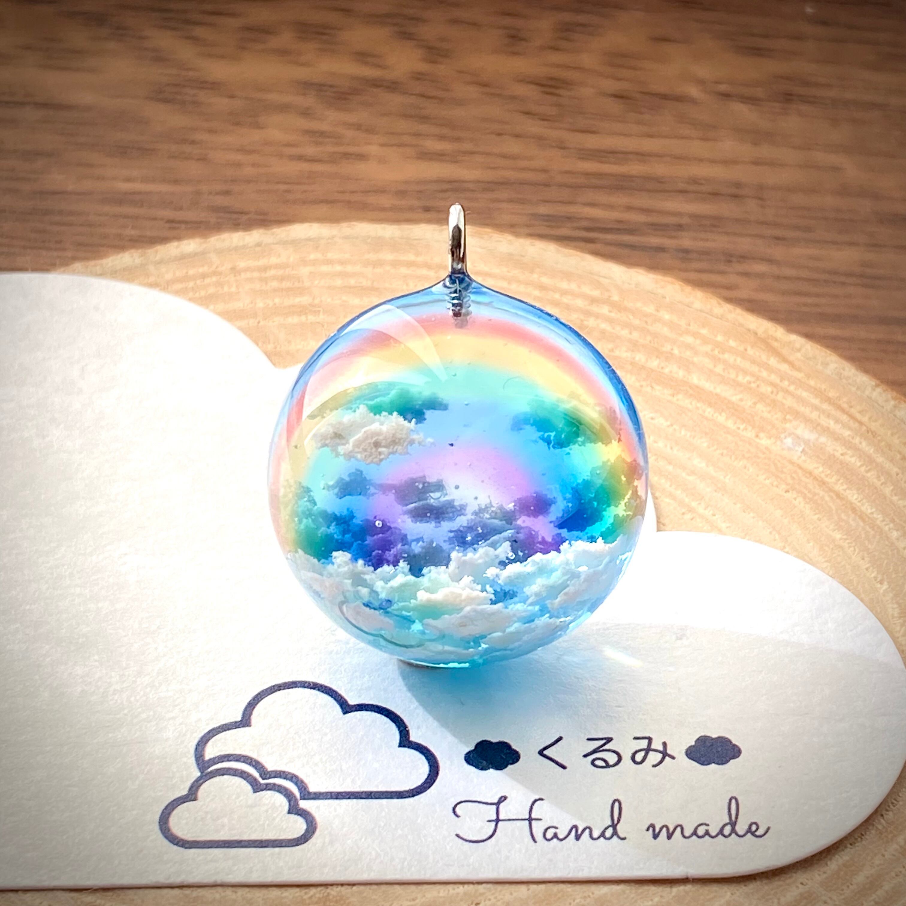 半球の雲レジン 虹の空