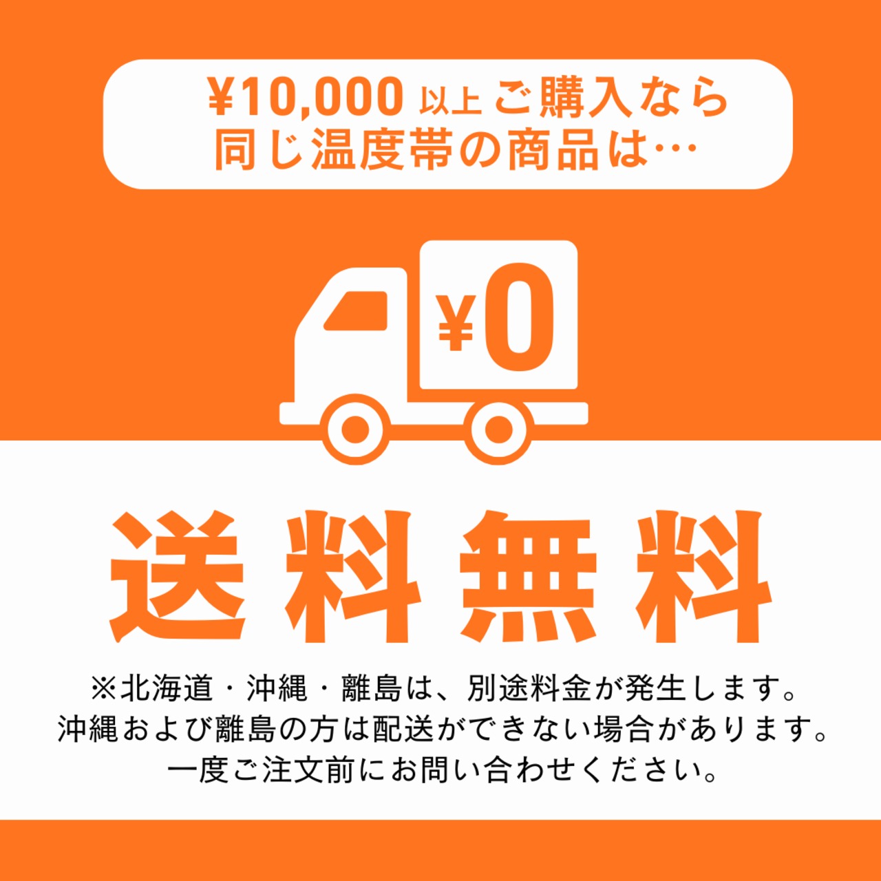 おつまみ海苔（８枚  ８袋入り）