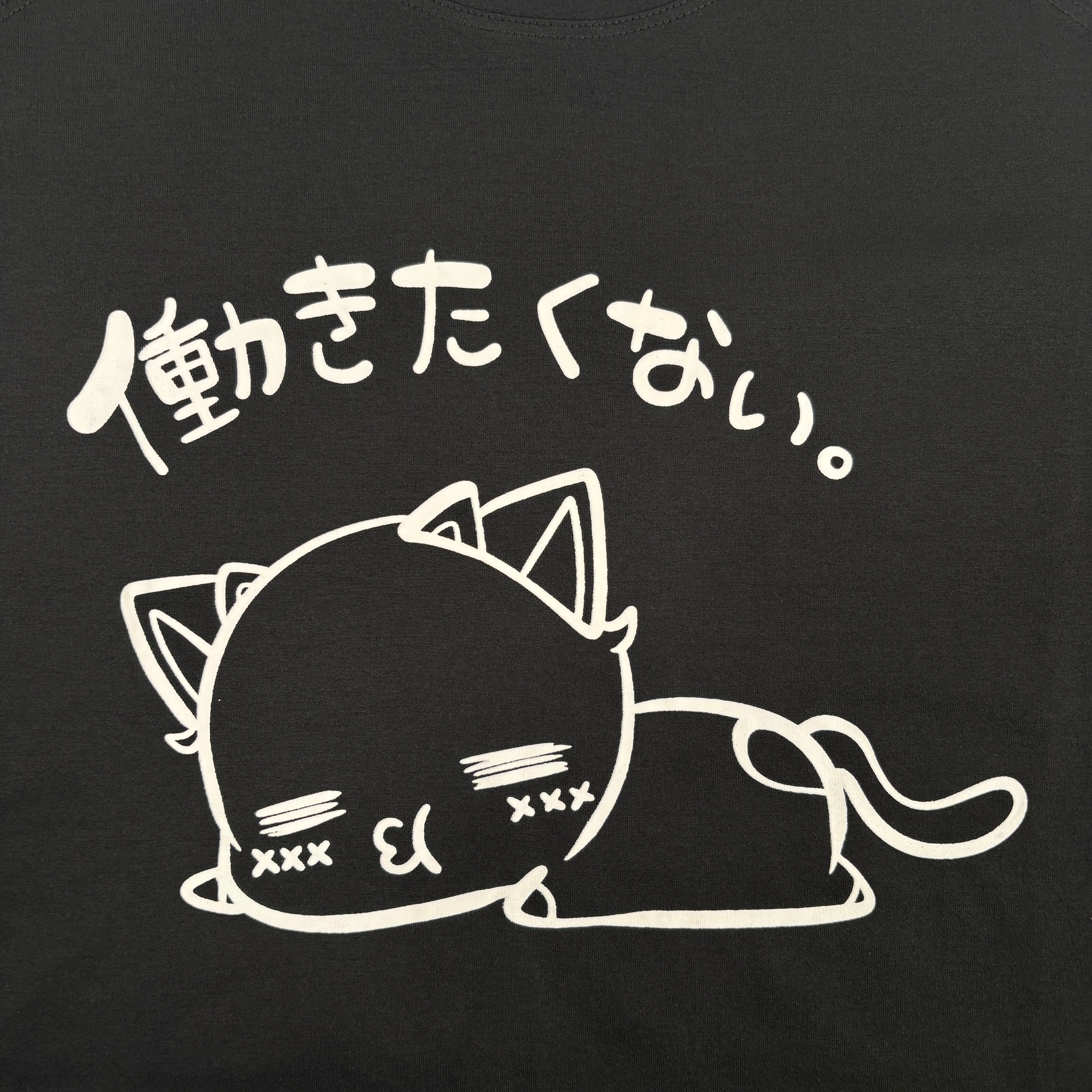 ⭐︎NieRの日スペシャルプレゼント⭐︎働きたくない。BLACK CUTSEW
