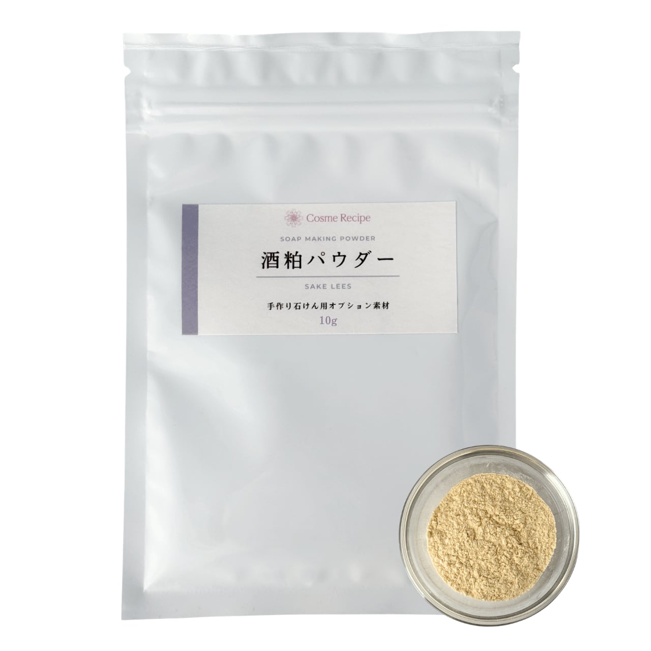 酒粕パウダー 10g・20g
