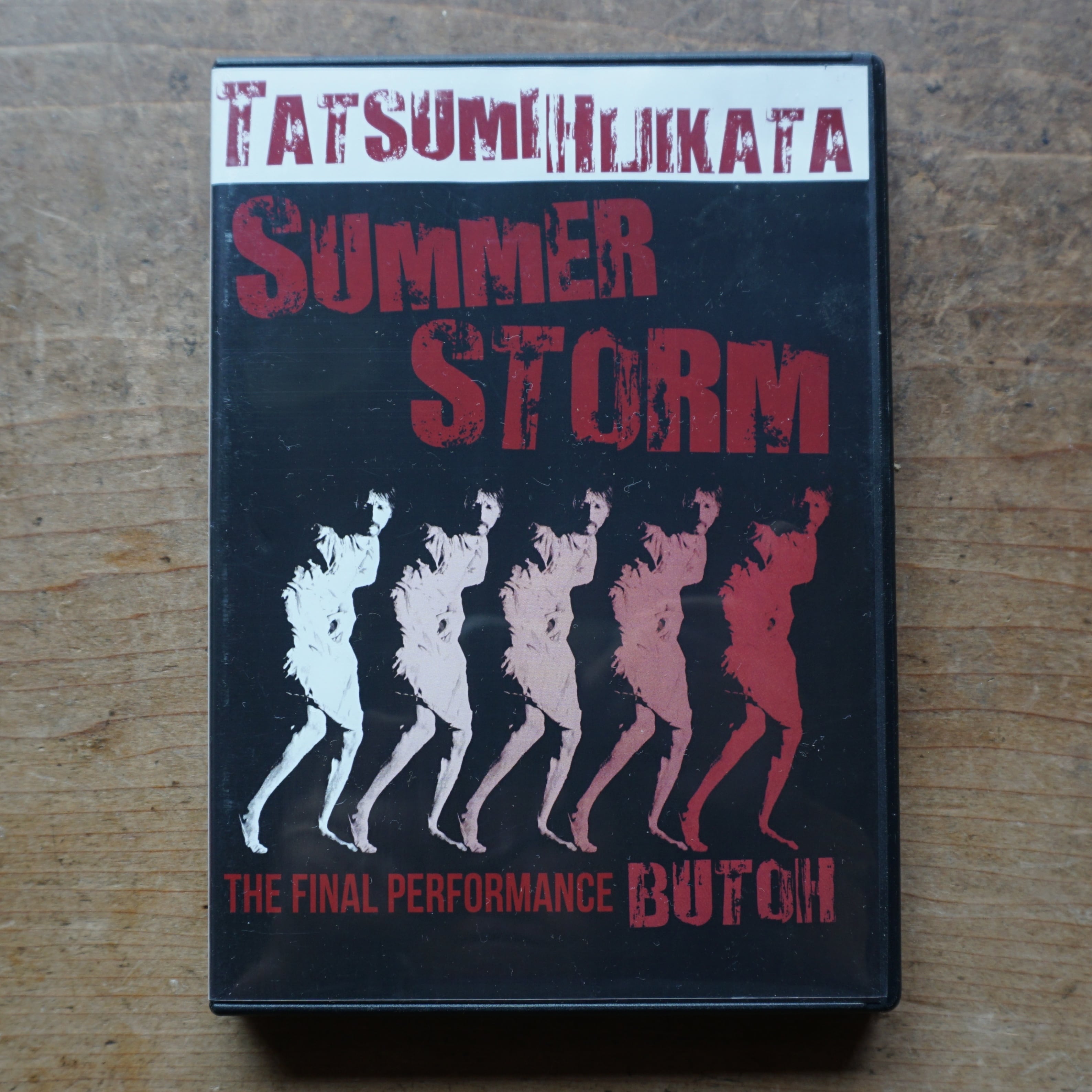 【アート系DVD輸入版　中古】土方　巽　夏の嵐　Tatsumi Hijikata: Summer Storm[237067091]