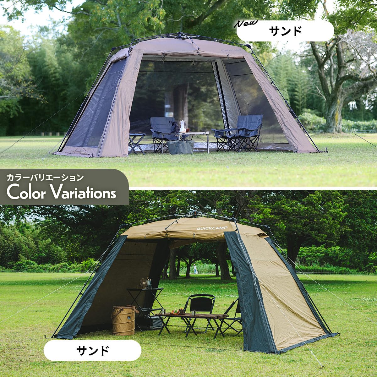 【新品未使用】クイックキャンプ ワイドスクリーンタープ ワンタッチ クイックキャンプ] ワイドスクリーンタープ ワンタッチ 4m×2.8m UPF50+