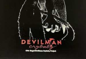 デビルマン クライベイビー(DEVILMAN crybaby)-復刻版-/ハードコアチョコレート