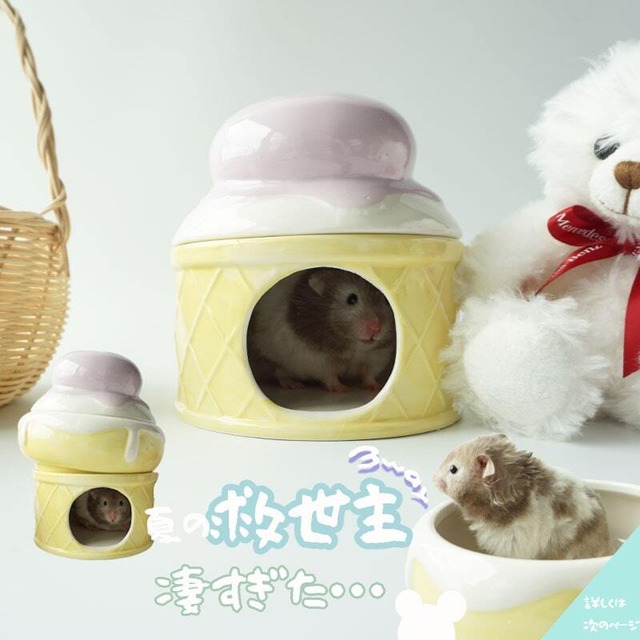 夏も快適♪ 3WAYで使えるひんやり陶器ハウス