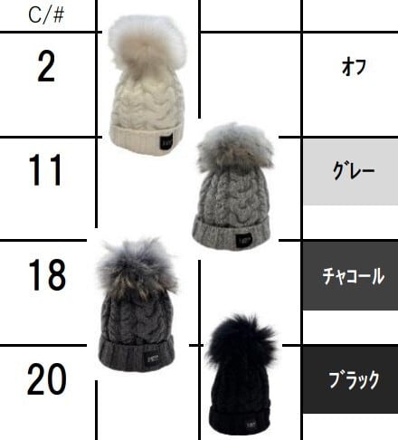 ayane】ラクーンボンボンニット帽 875822 アヤン | red earth