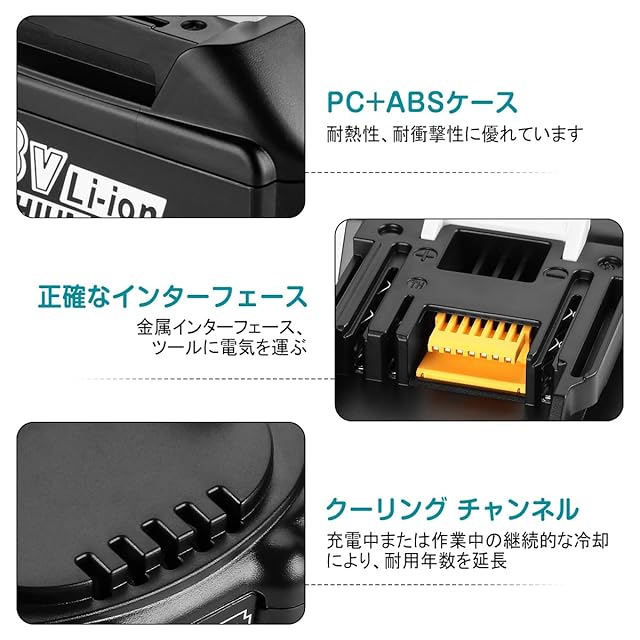 Powilling 互換マキタ 18v バッテリー DC18RC充電器セット Powilling 互換マキタ 18v バッテリー DC18RC充電器セット