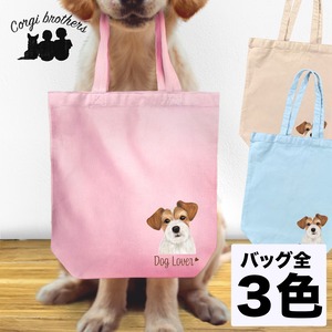 【 ジャックラッセルテリア 水彩画風 毛色1色 】 キャンバス トートバッグ 犬 ペット うちの子 プレゼント 母の日