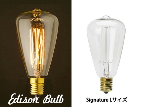 Edison bulb Signature L エジソンバルブ シグネチャー Lサイズ 40W E26 電球 DETAIL レトロ 照明 カーボン