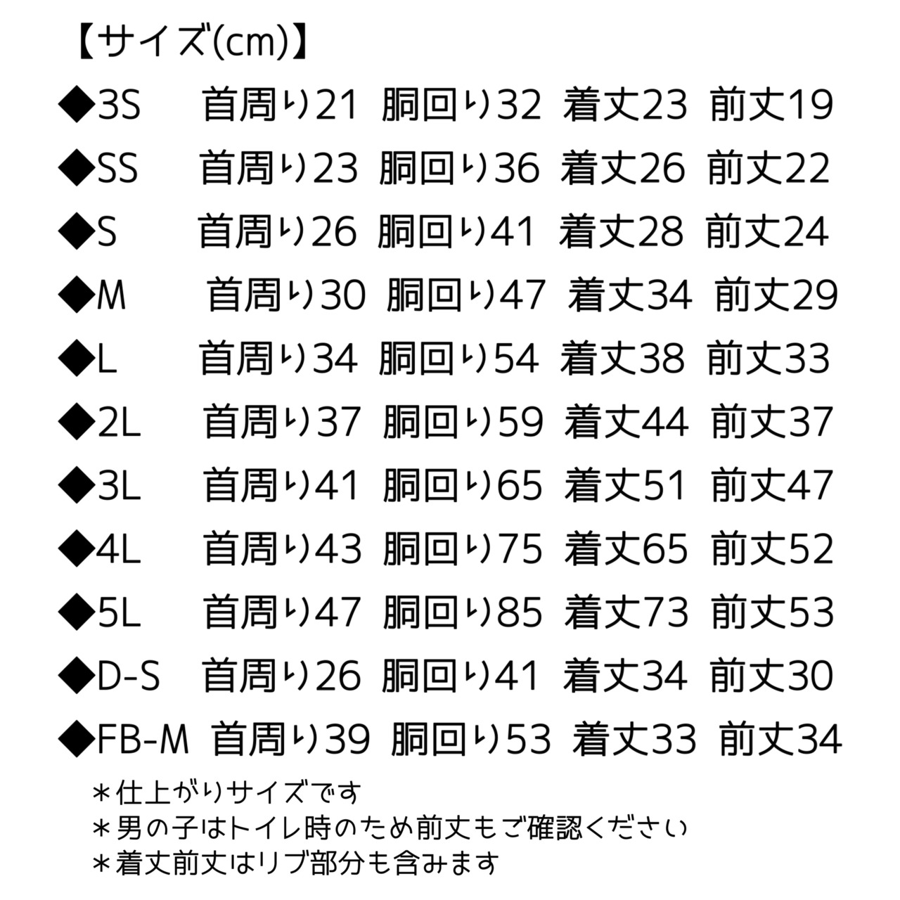 デビルパーカー