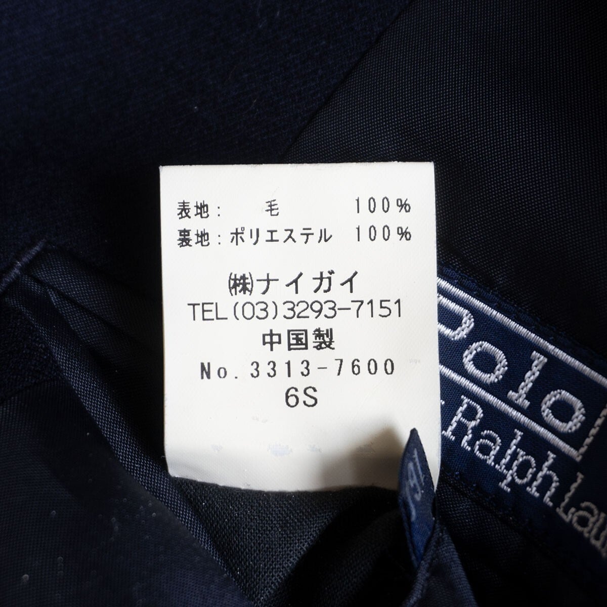 最高級品】POLO RALPH LAUREN【テーラードジャケット /紺ブレ】160