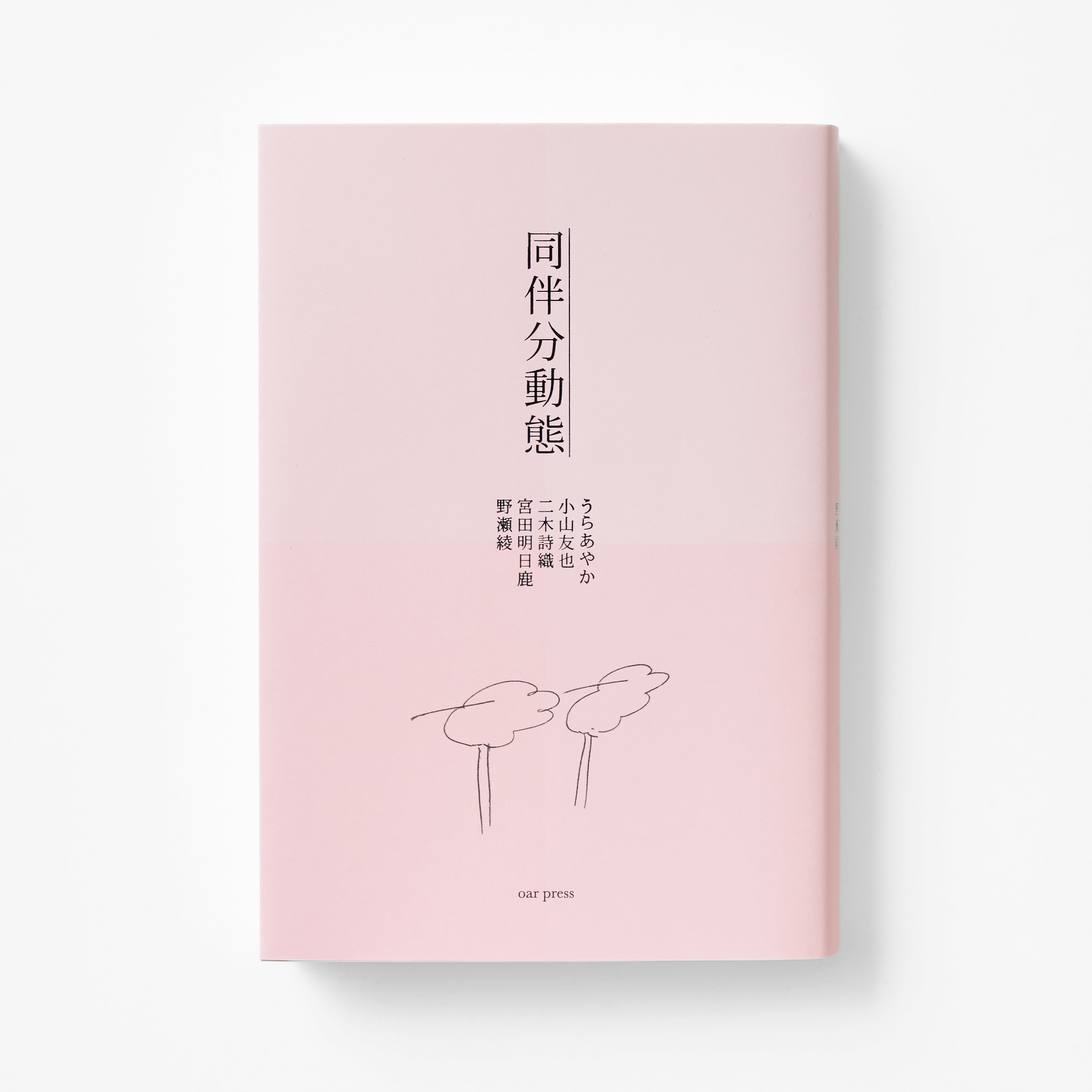 中古】近代巨匠特選画集 状態良 | PAY ID