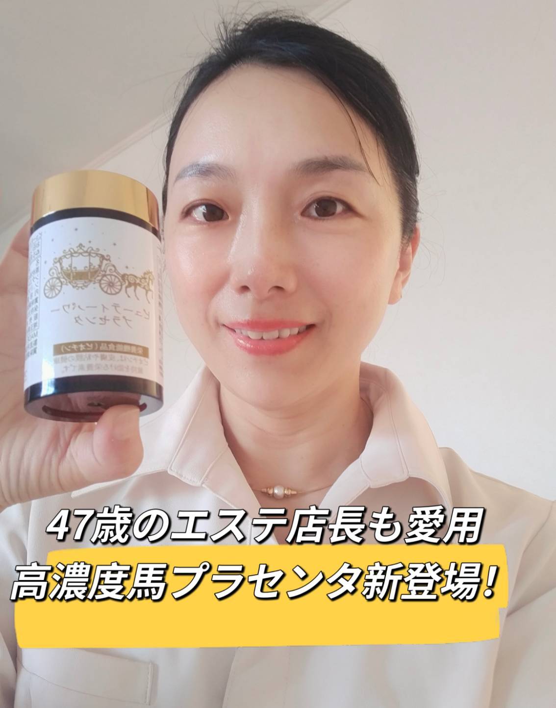 スロータス パーダヴァカルマ 100ml☆認定正規店販売 | セルフ美容