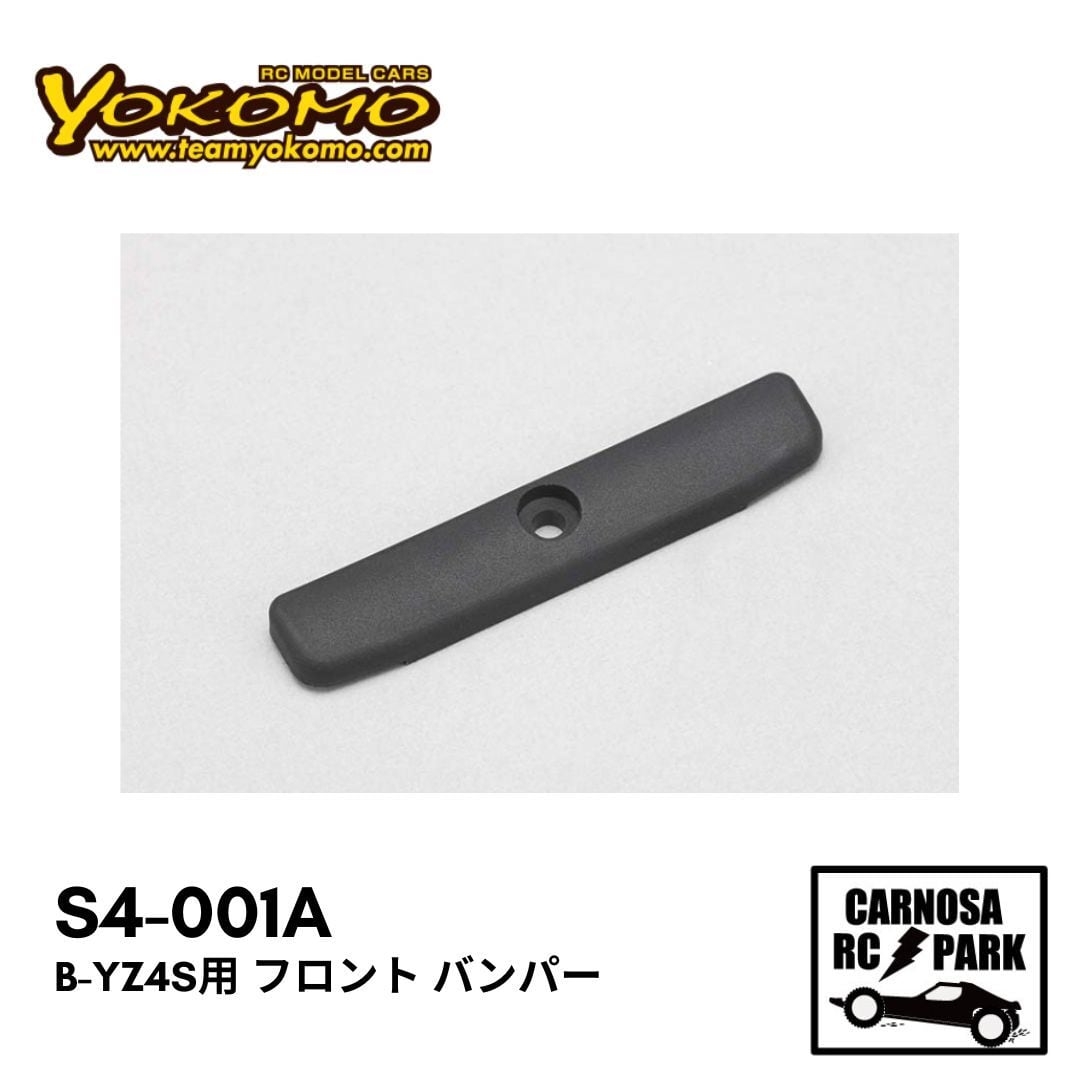 sr20s14ヨコモ ワイドボディ 電飾付 バンパー外し可能！ YOKOMO ヨコモ】B-YZ-4S用 フロント バンパー［S4-001A］ | CARNOSA RC