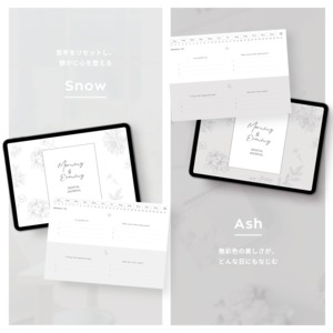 モーニング&イブニングジャーナル┊︎6色セット┊︎感謝日記┊︎セルフケア┊︎リンク付き