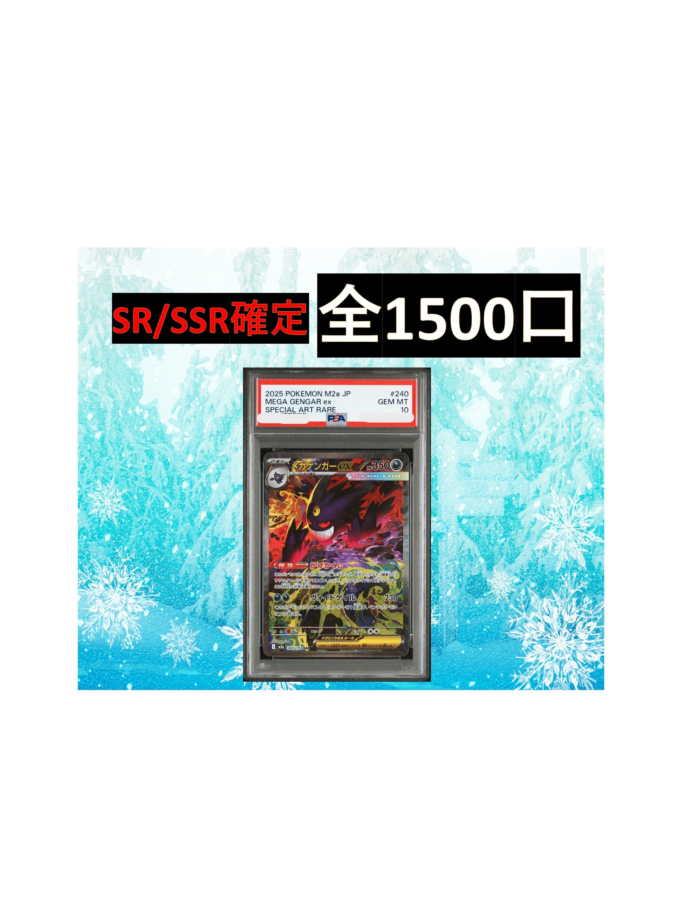 オリパ販売
