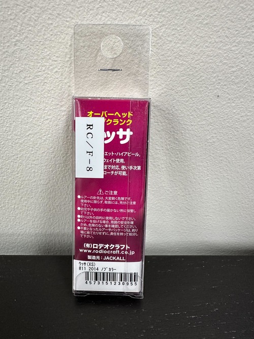 【ロデオクラフト】ウッサ XS 2.9g(011 2014ノブカラー)