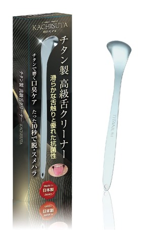 【在庫のみ】【現役歯科医師監修】舌ブラシ 舌クリーナー 舌磨き 口臭ケア たった10秒の 口臭 対策 燕三条の職人がチタンで仕上げた日本製 酸化処理加工済でサビない(15cm) 舌苔除去 口臭対策 口腔ケア