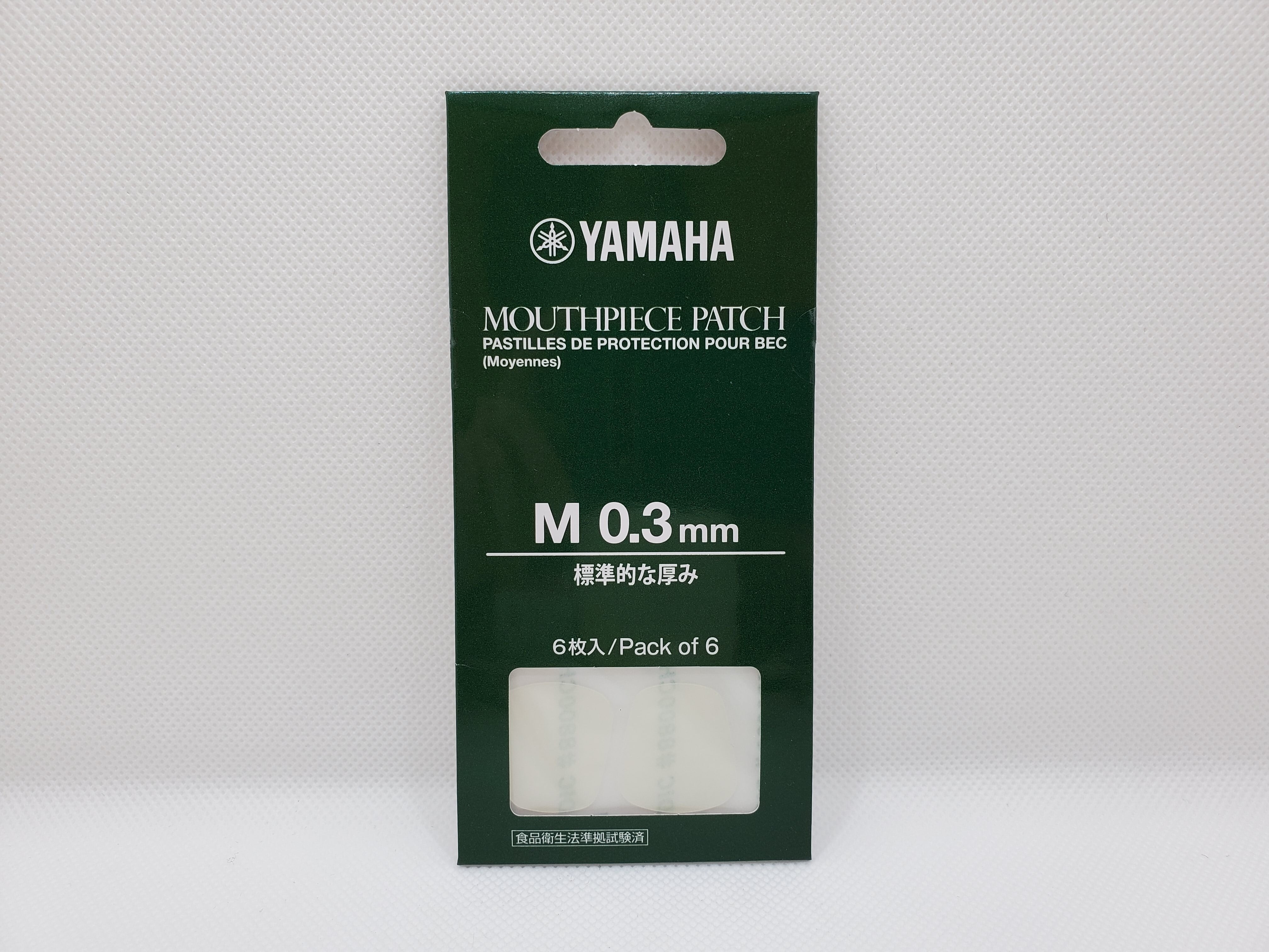 ヤマハ マウスピースパッチ M 0.2 | ブリーズ楽器 管楽器専門店の