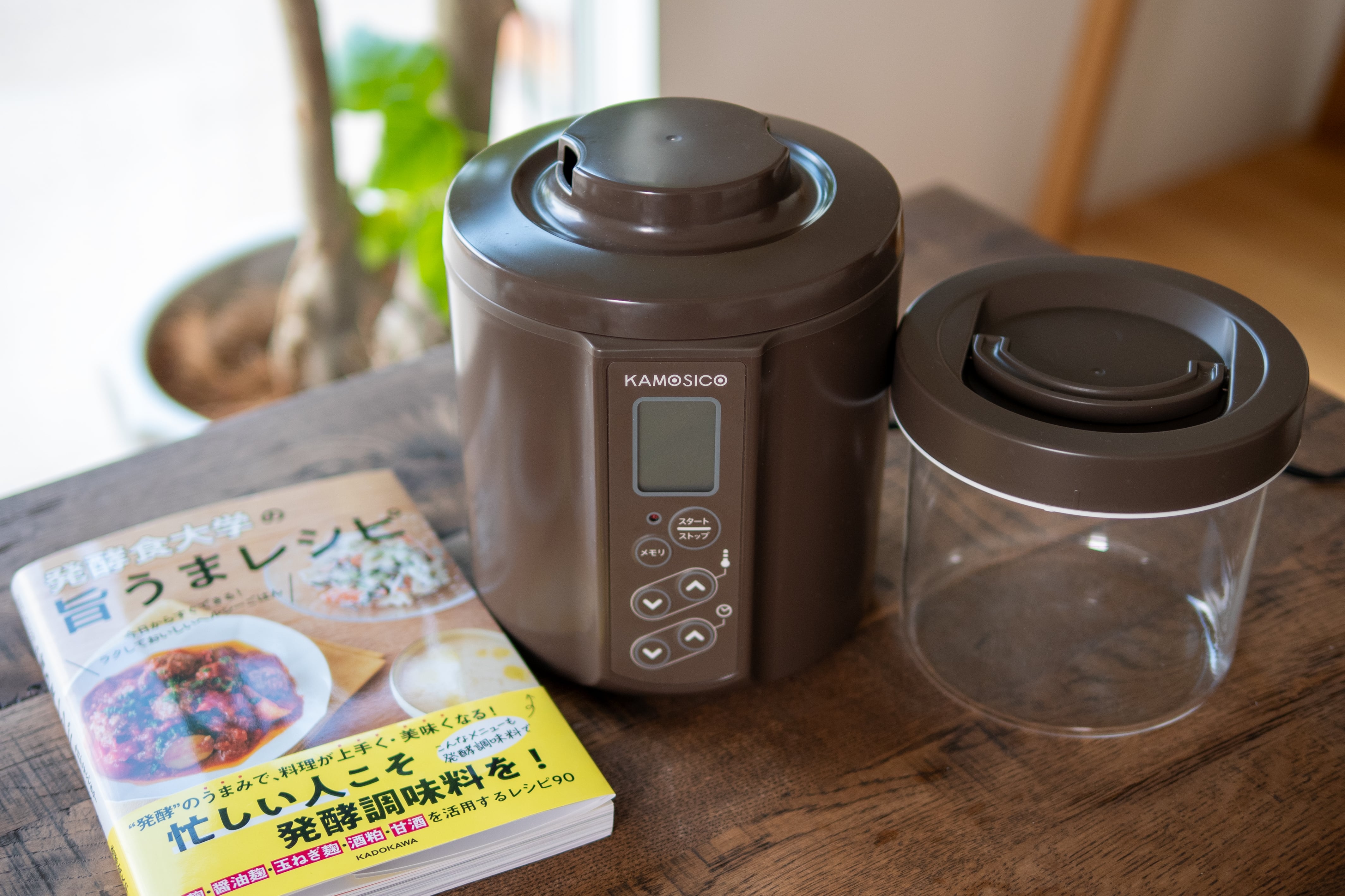 スターターセット】KAMOSICOガラス容器2個セット お試し乾燥麹2種
