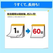 キチントさん ダストマン 生ごみ 消臭シート 1枚