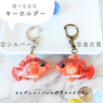 選べる金具7種類！『メバル（赤メバル・アカメバル）』和紙小物／和紙アクセサリー