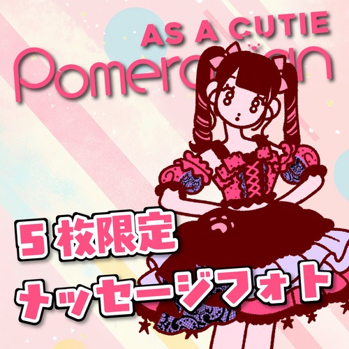 二階堂まりぃ　メイド服って色々あって可愛いまりぃちゃん