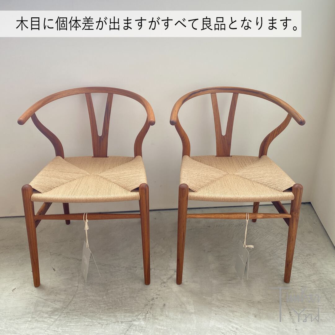 CARL HANSEN & SON yチェア オーク材オイル仕上げ Carl Hansen＆Son Y