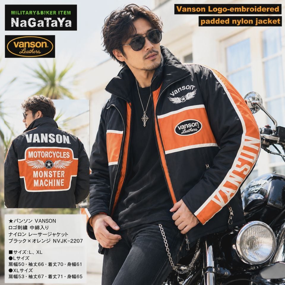 VANSON バンソン 中綿 レーシングジャケット ブラック×オレンジ 豪華