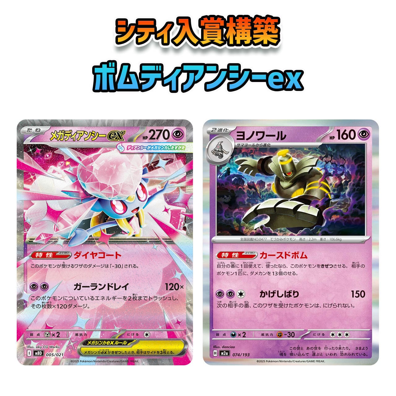 リザードンVSTAR SAR S12a 212/172 - | ポケモンカード専門店 Cobalt Cave