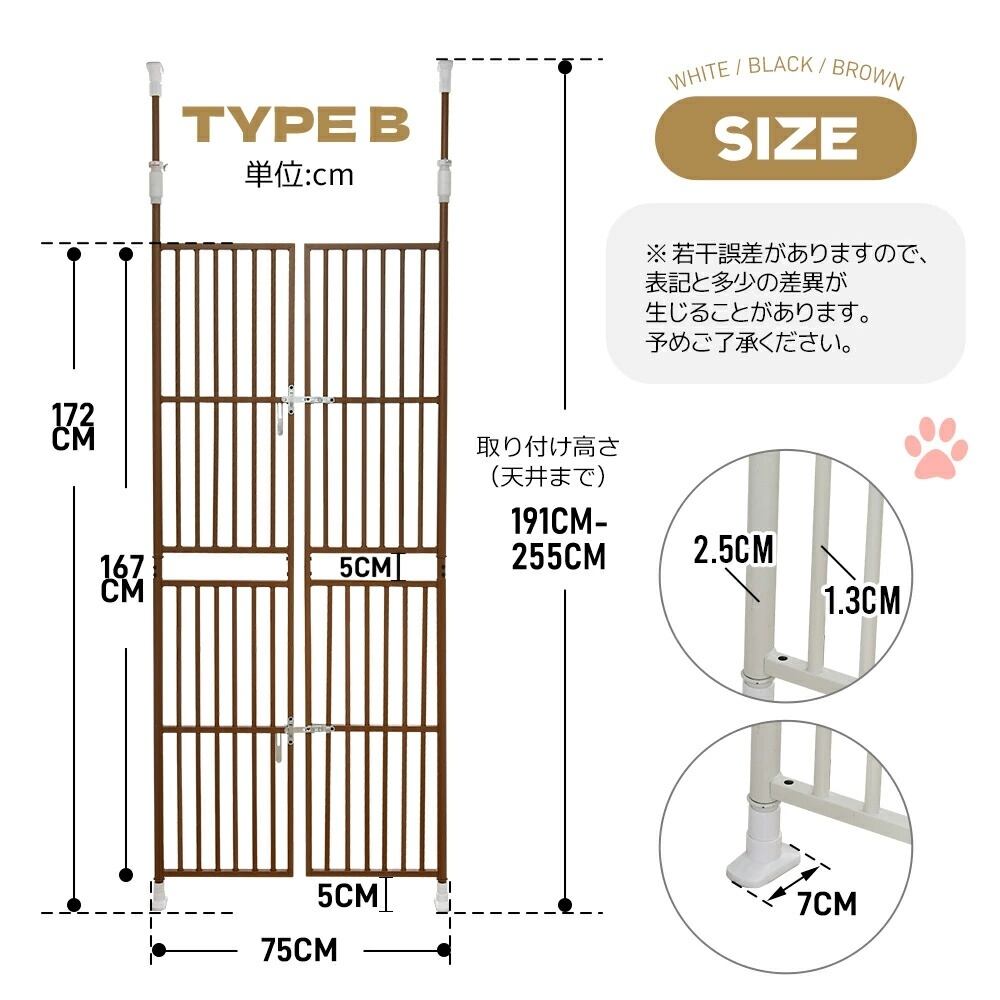 猫用 脱走防止 ペットゲート ハイタイプ 突っ張り式 フェンス 高さ調節