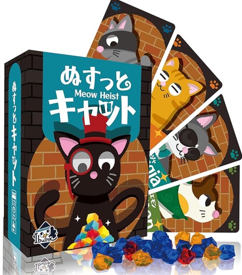 (予約商品)ぬすっとキャット