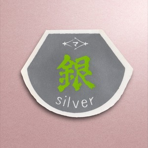 ブレンドしょうゆ 銀-silver- 900ml