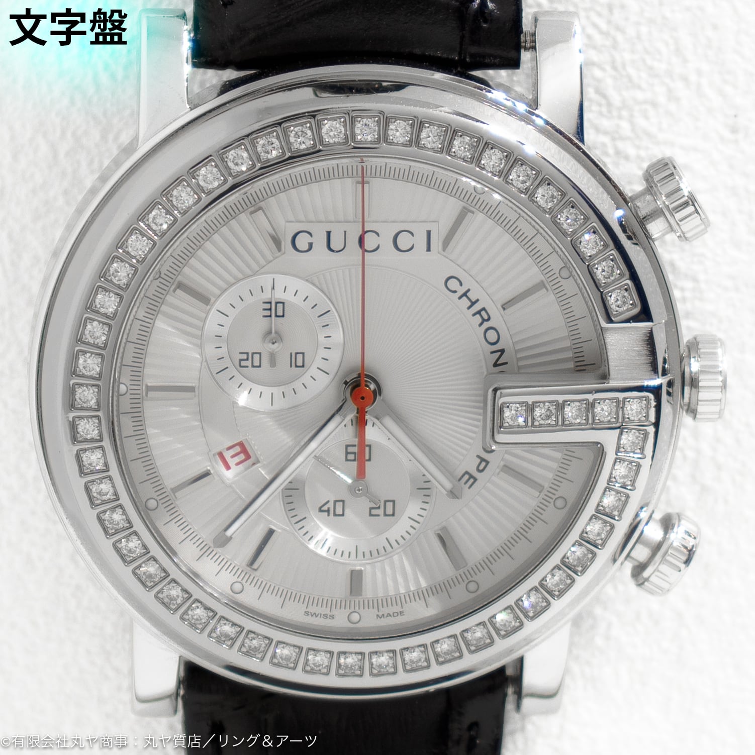 グッチ:〔G-クロノ〕ラージウォッチ(44mm)クロノスコープ/Ref