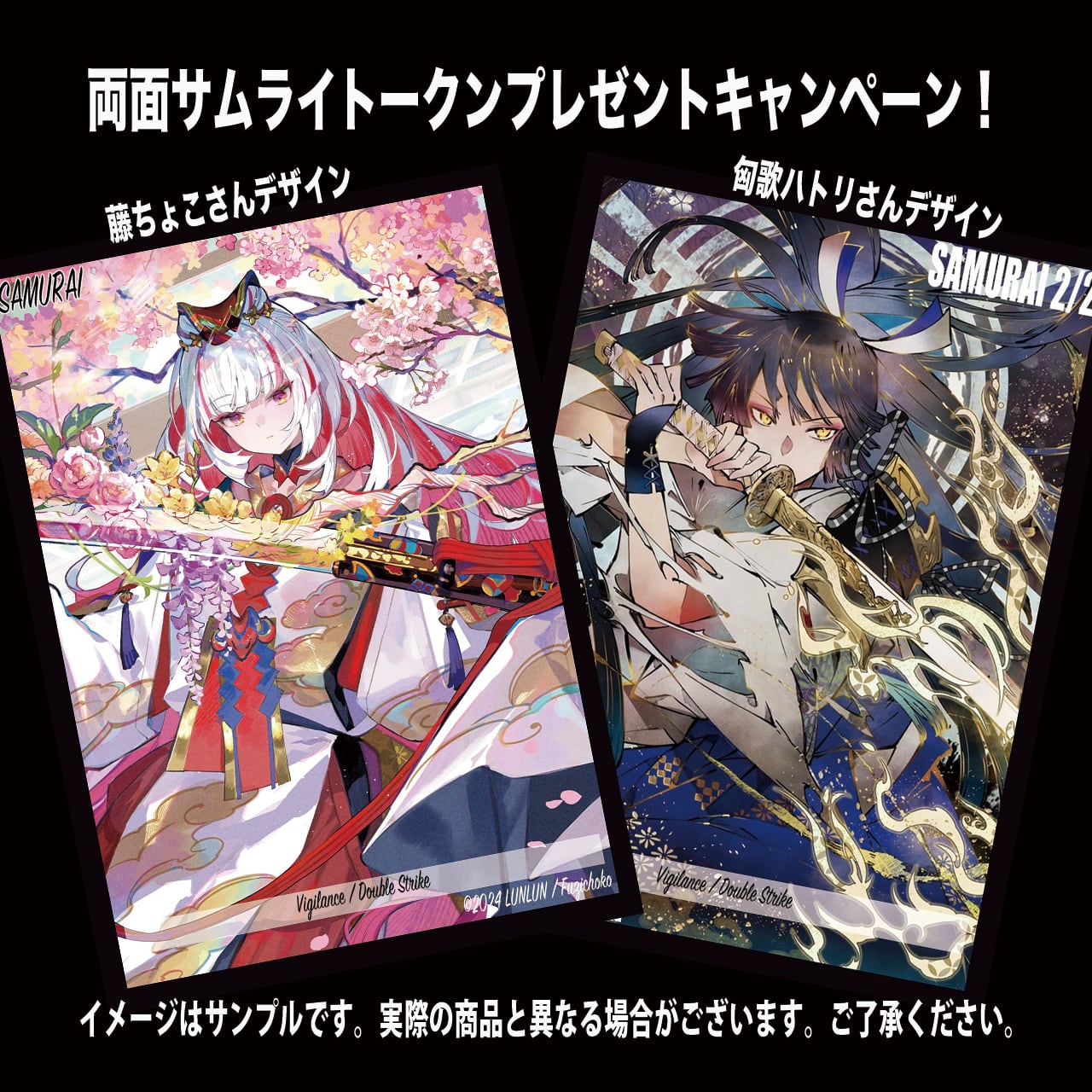 Ravnica: Cluedo Edition 2箱セット!特典付き