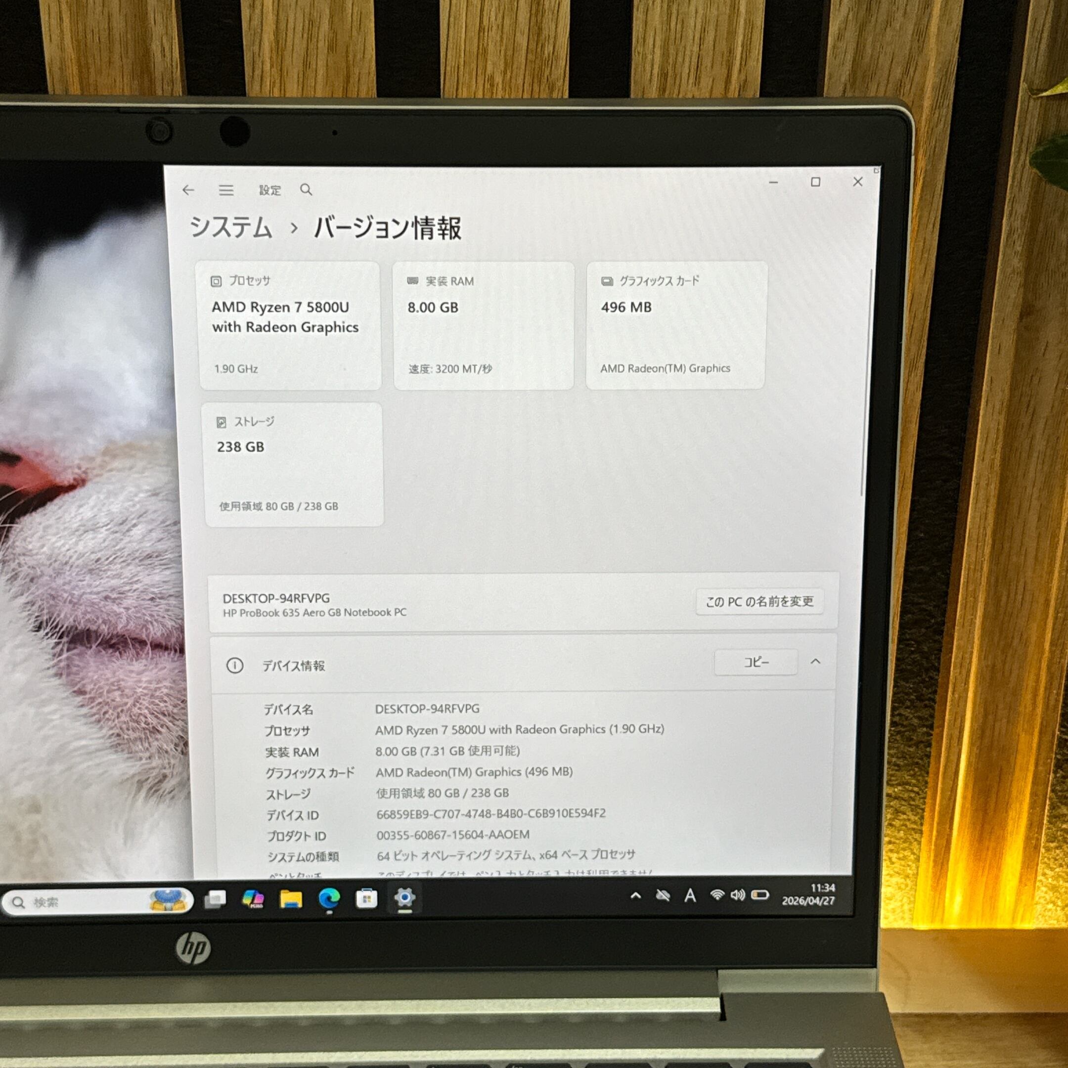 最高峰Ryzen 7』HP Probook 635 メモリ8GB SSD256GB FHD 人気ノート