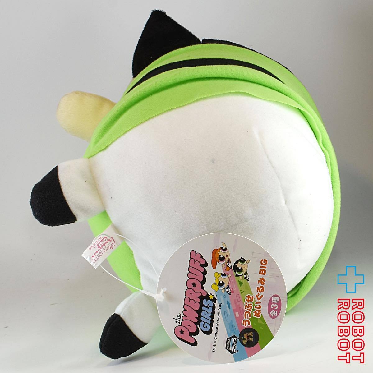パワーパフガールズ BIGぬいぐるみ 3体セット
